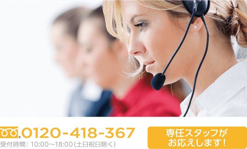 電話でサポート
